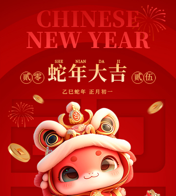 親愛的伙伴們、各界朋友們：