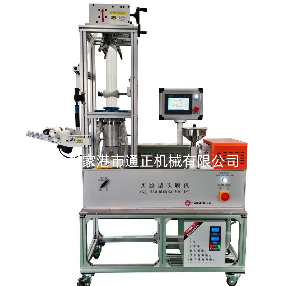 通正實驗吹膜機